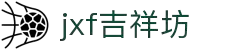 jxf吉祥坊(中国集团)官方网站